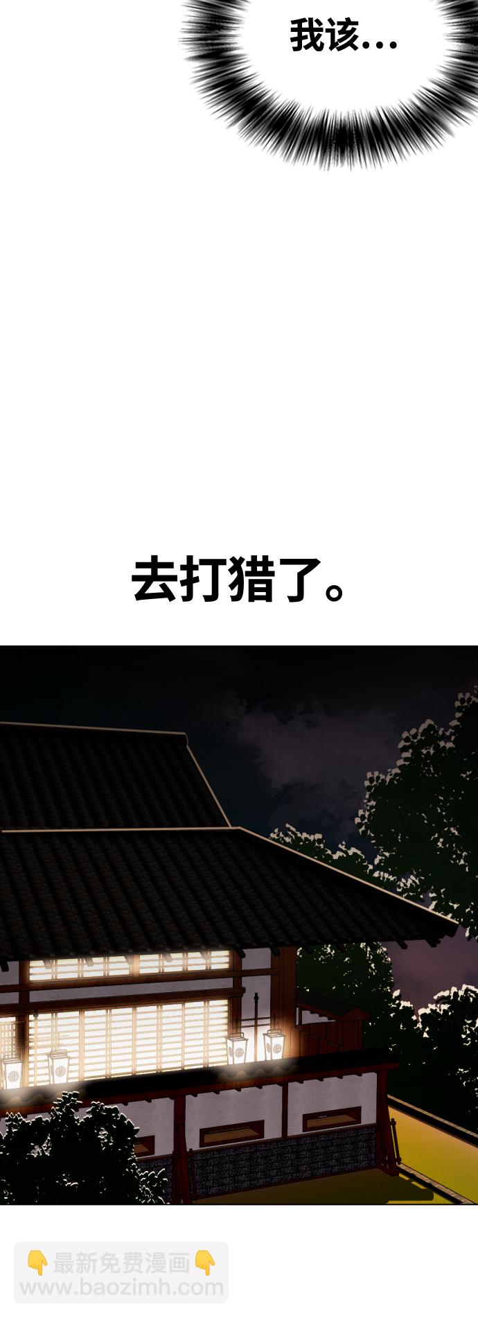 [第13话] 到处都是美食57