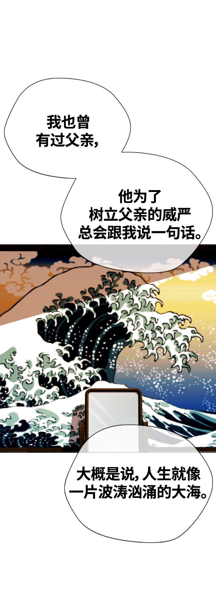 [第13话] 到处都是美食58