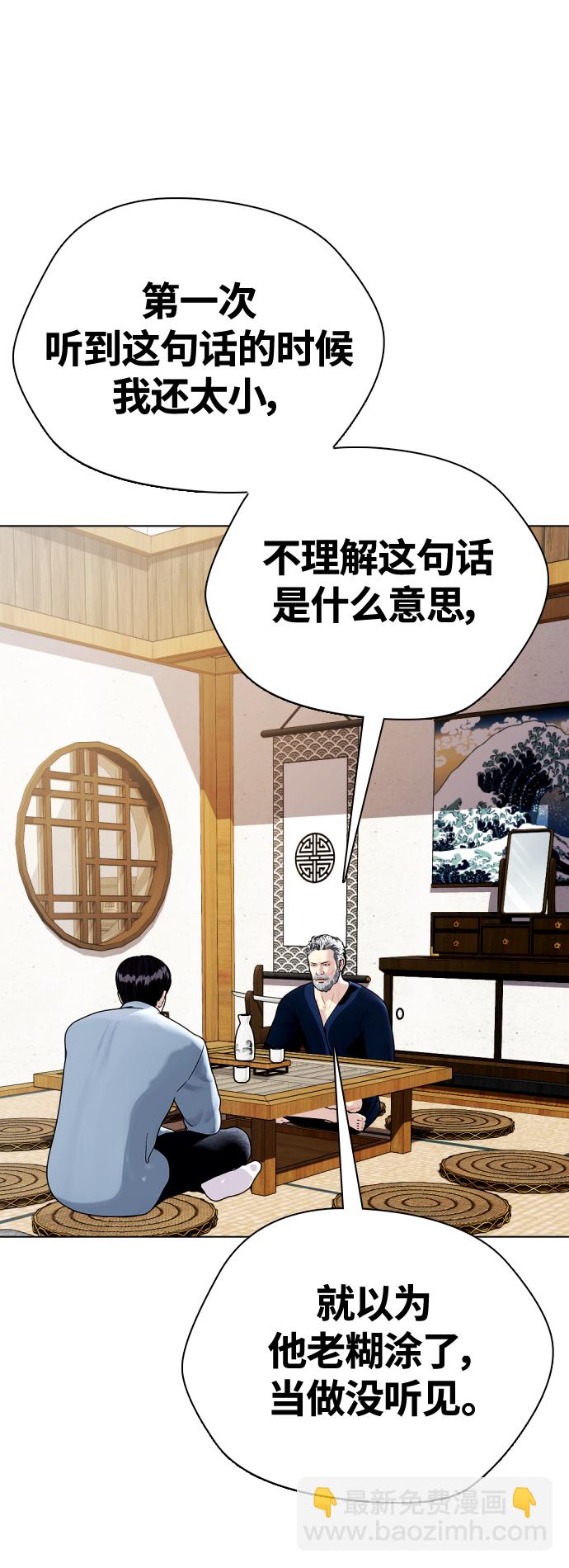[第13话] 到处都是美食59
