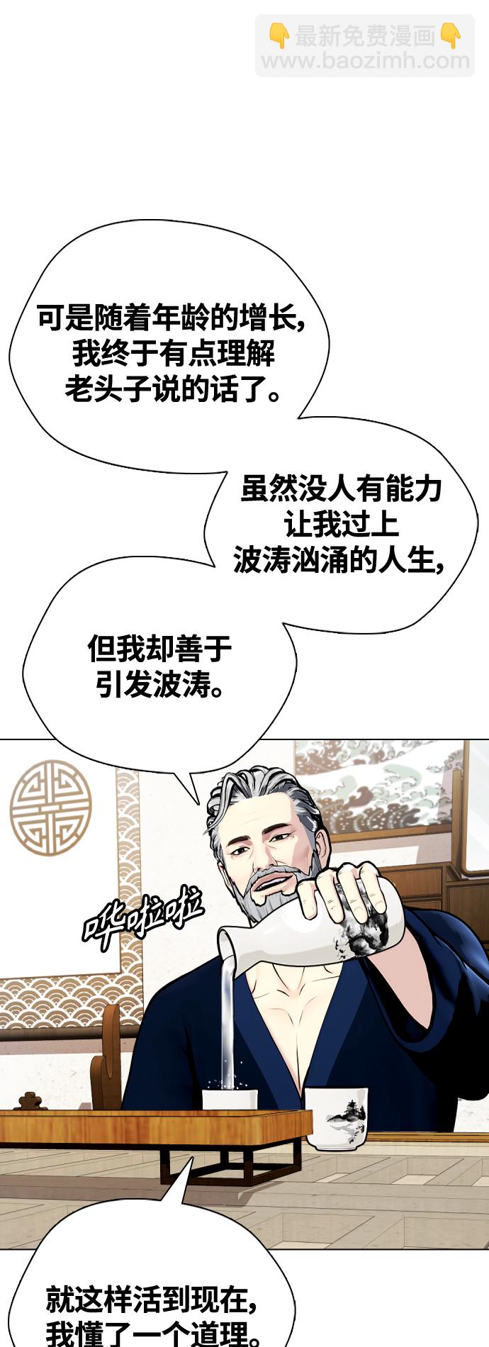 [第13话] 到处都是美食60