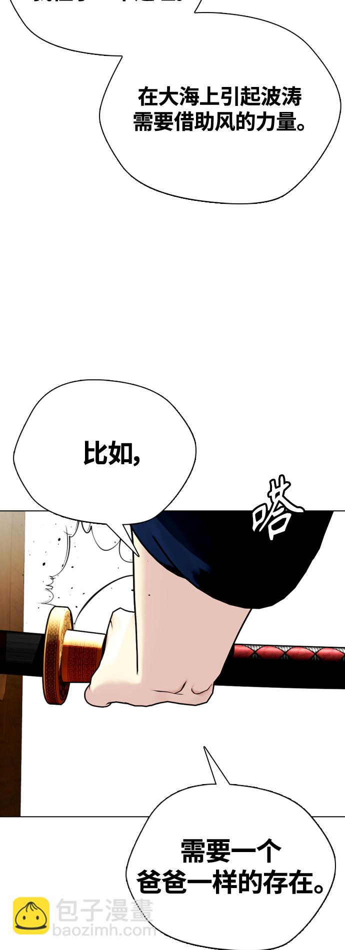 [第13话] 到处都是美食61