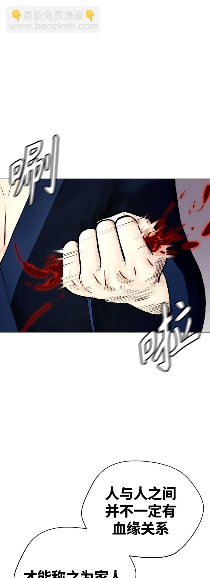 [第13话] 到处都是美食63