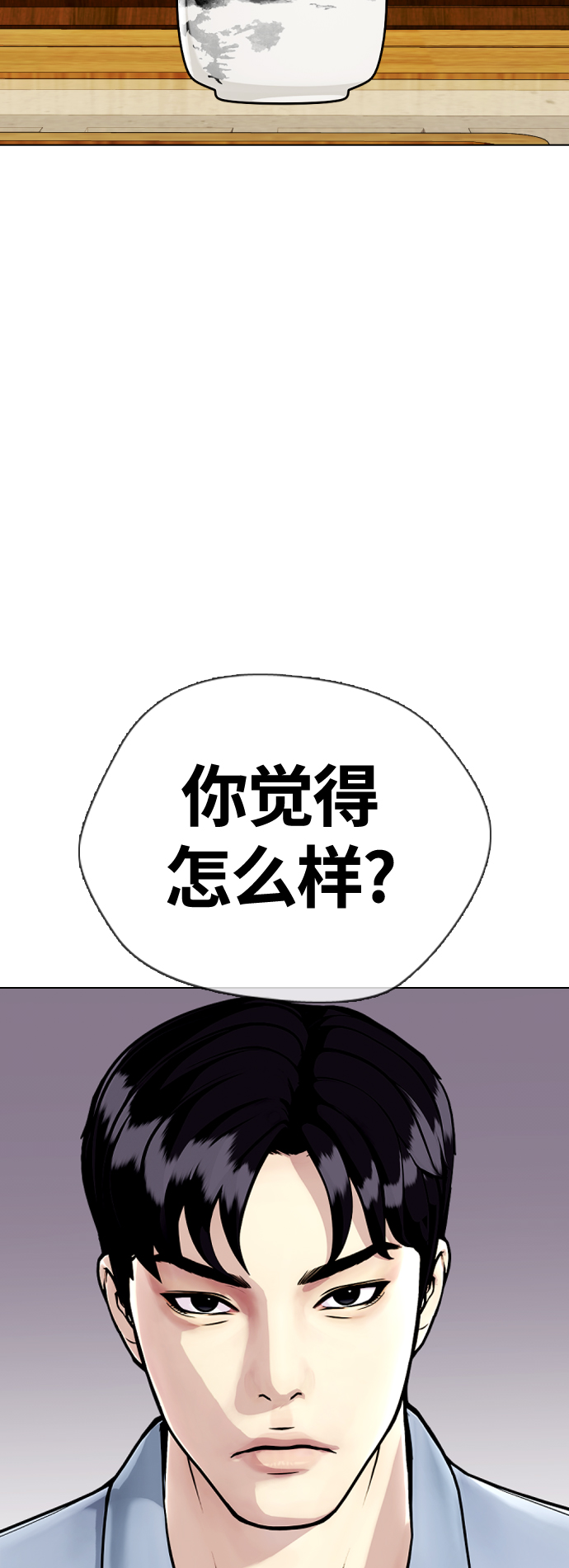 [第13话] 到处都是美食65