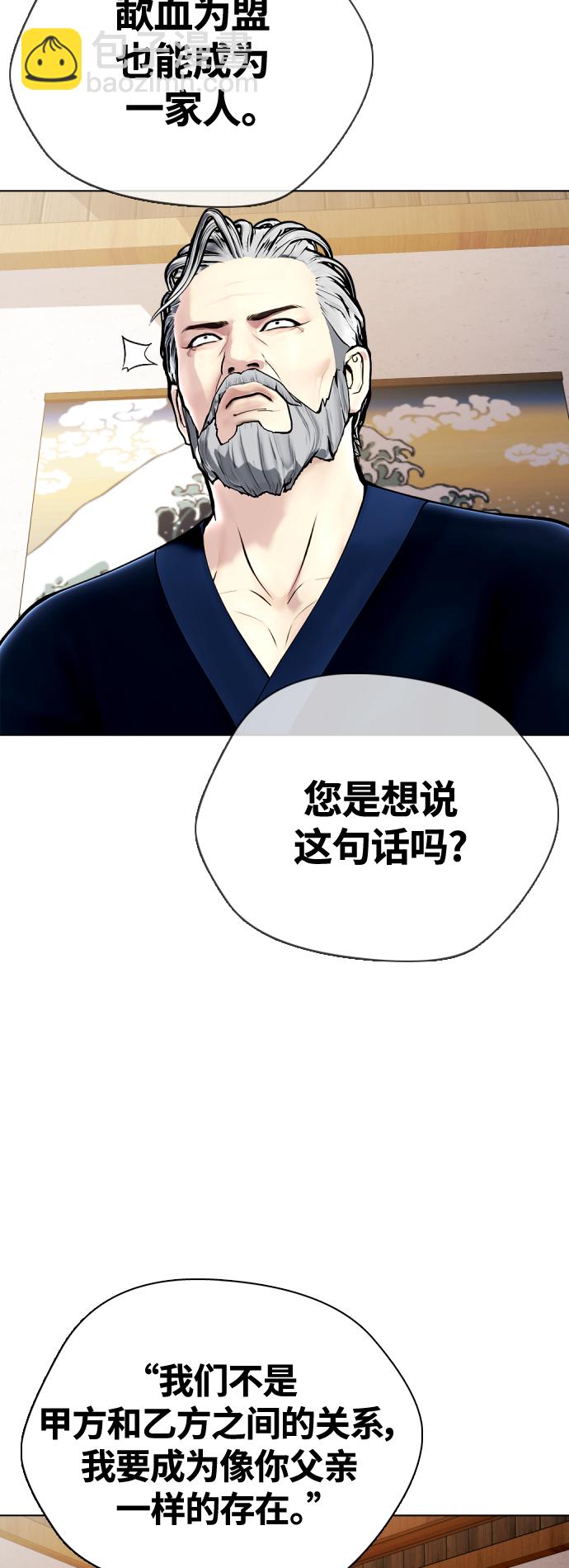 [第13话] 到处都是美食67