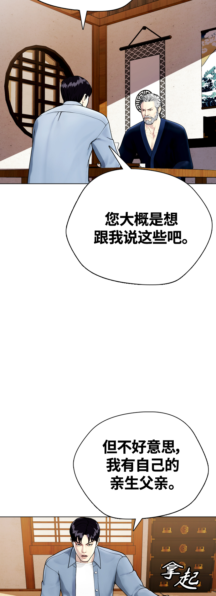 [第13话] 到处都是美食68