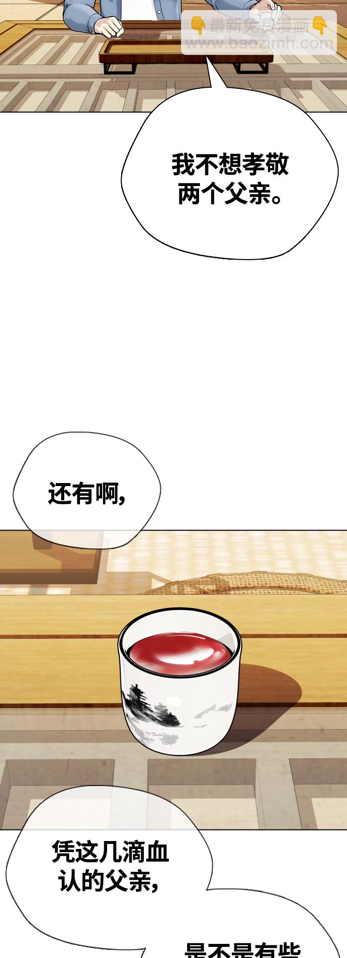 [第13话] 到处都是美食69