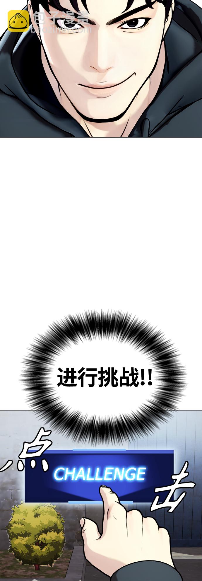[第13话] 到处都是美食7