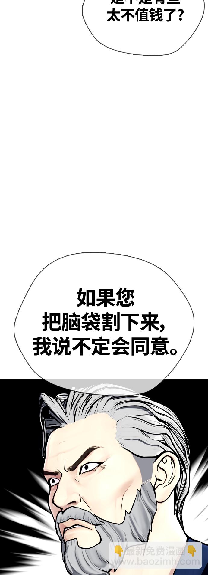 [第13话] 到处都是美食70