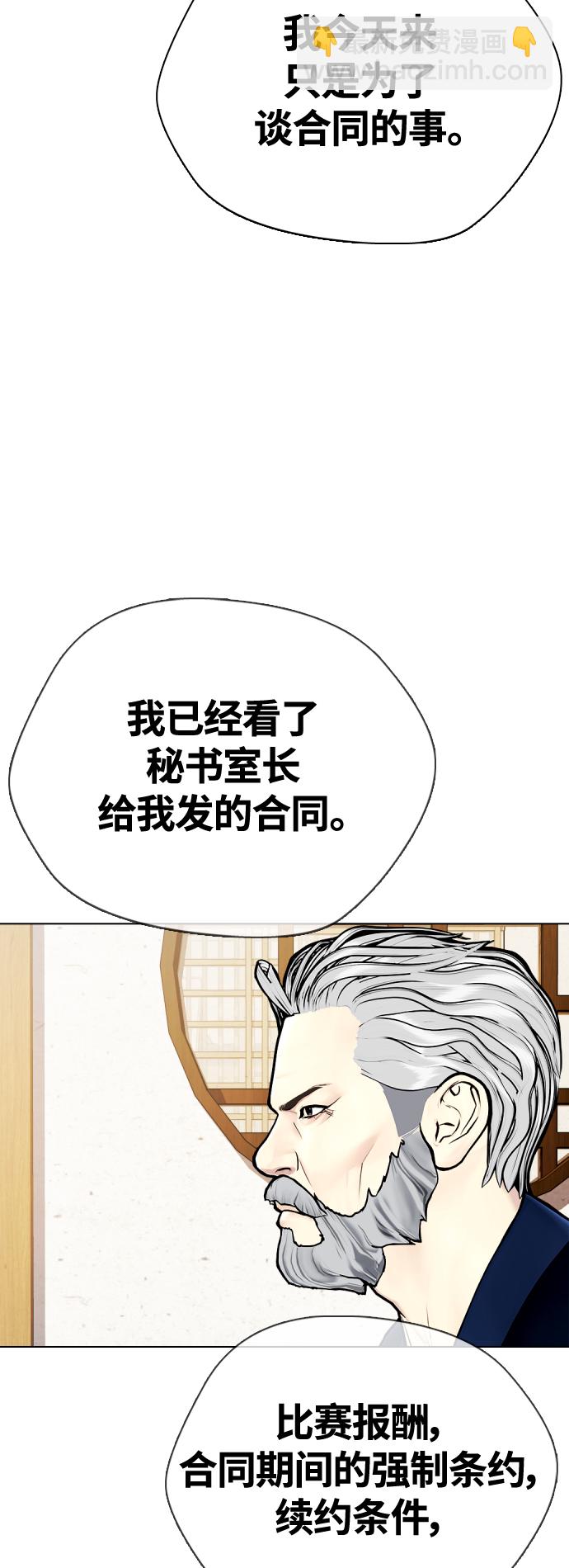 [第13话] 到处都是美食72