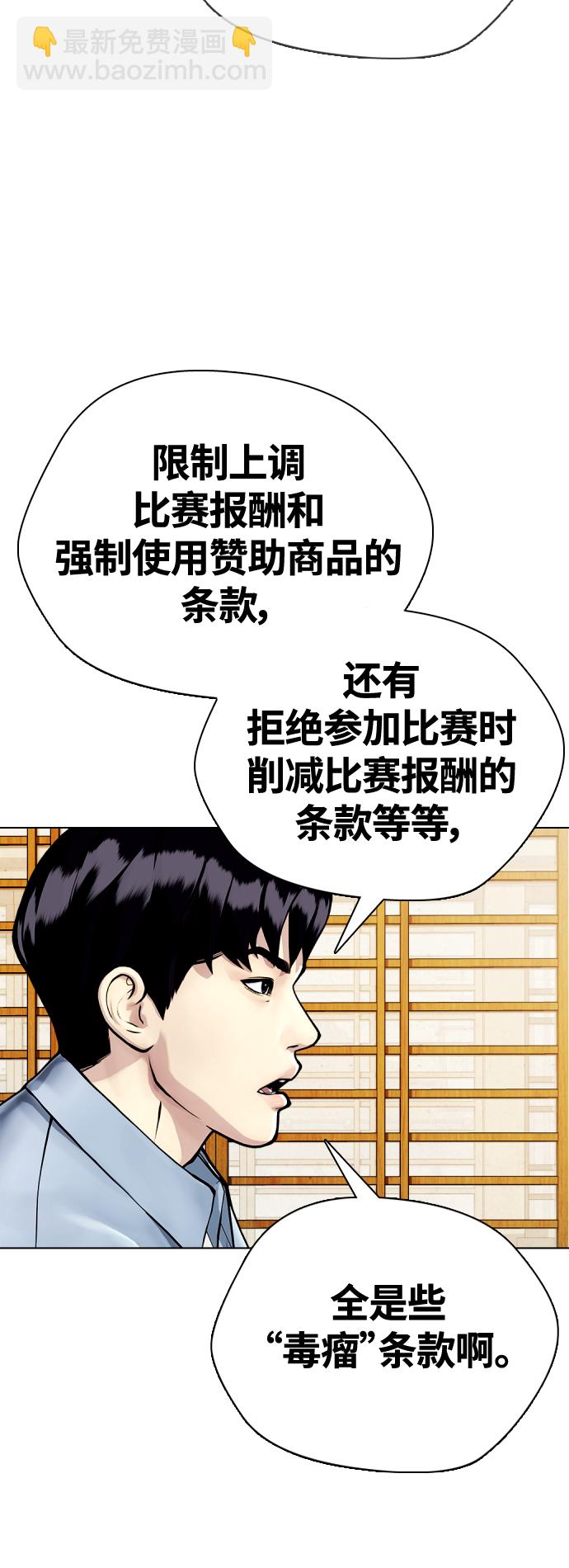 [第13话] 到处都是美食73