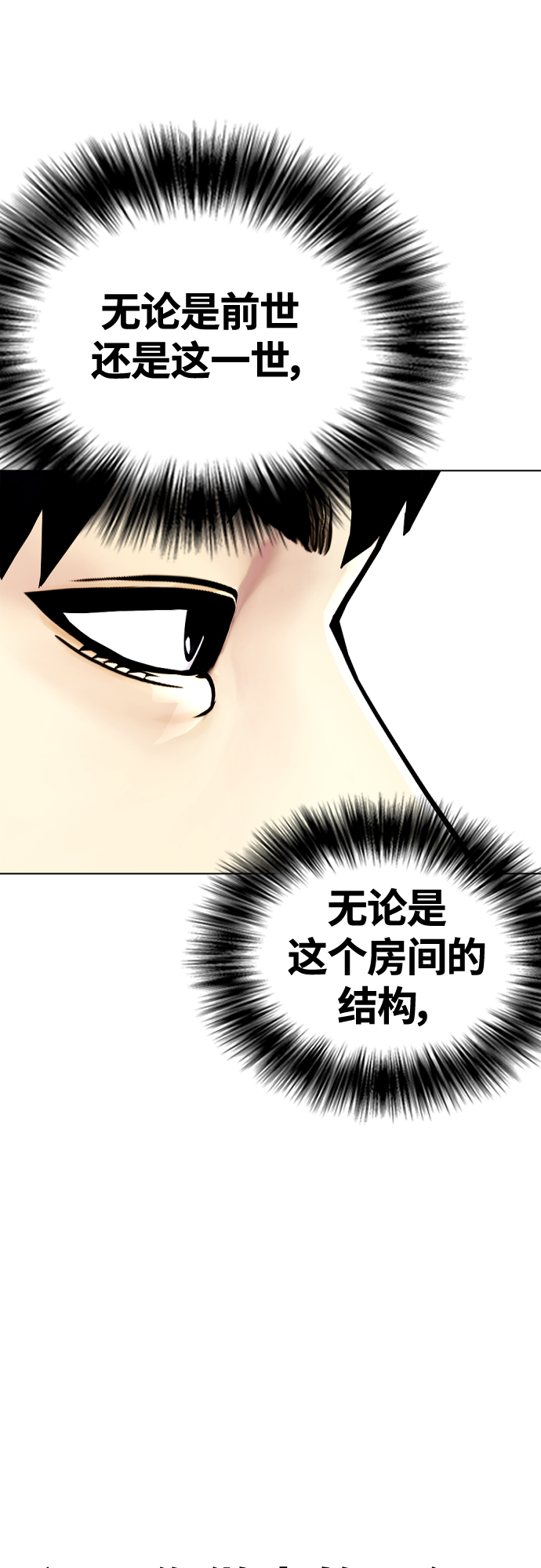 [第13话] 到处都是美食74