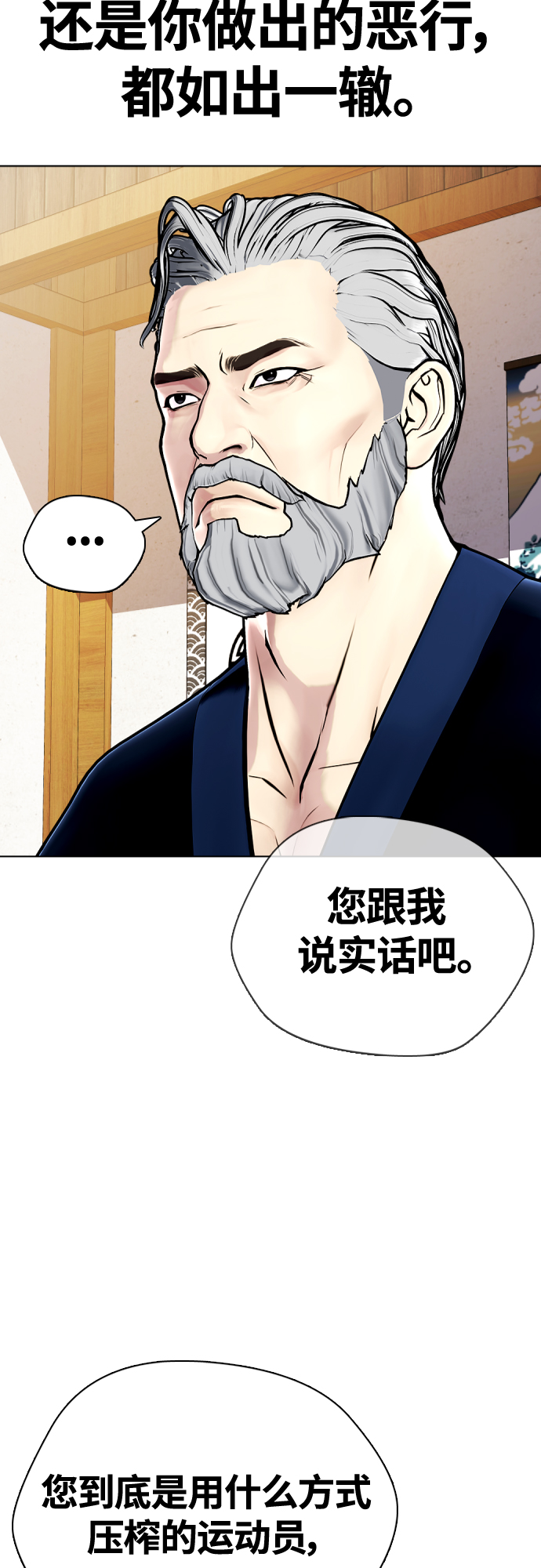 [第13话] 到处都是美食75