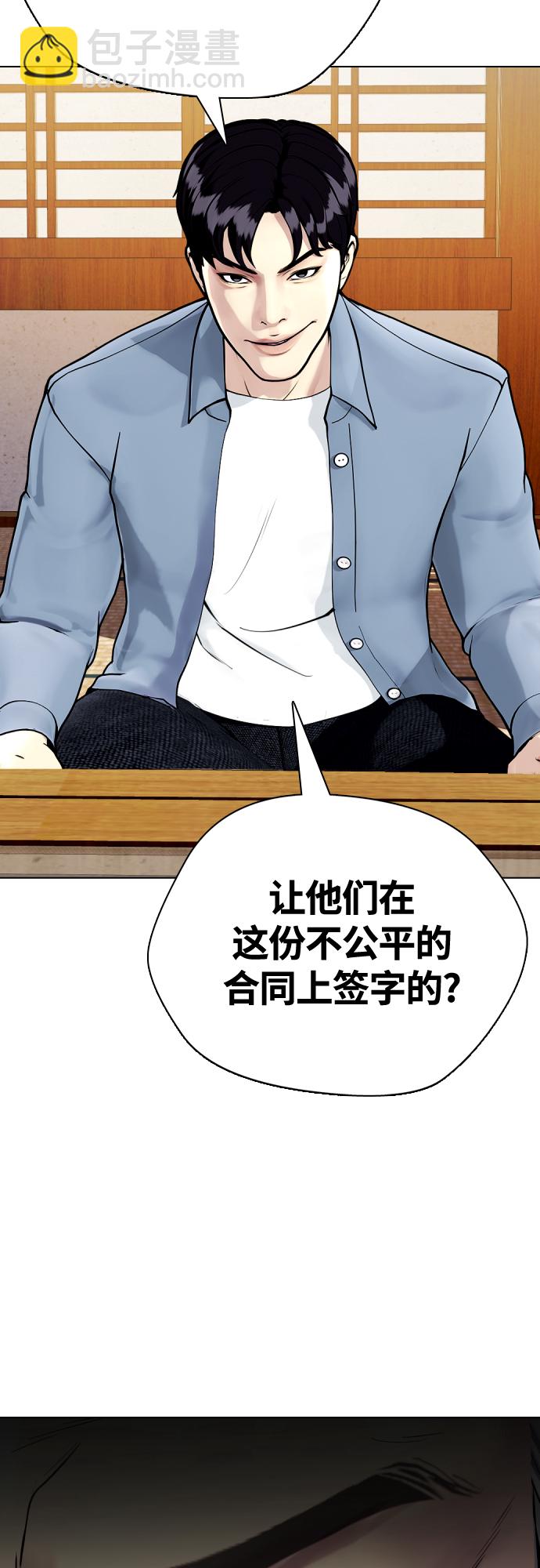 [第13话] 到处都是美食76