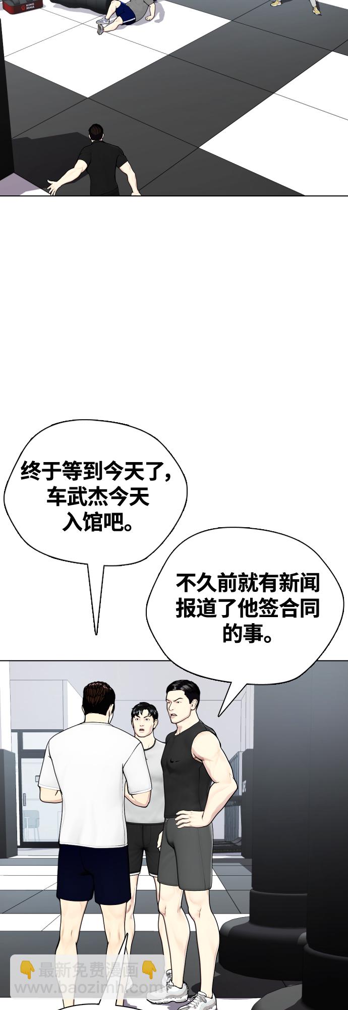 [第13话] 到处都是美食78