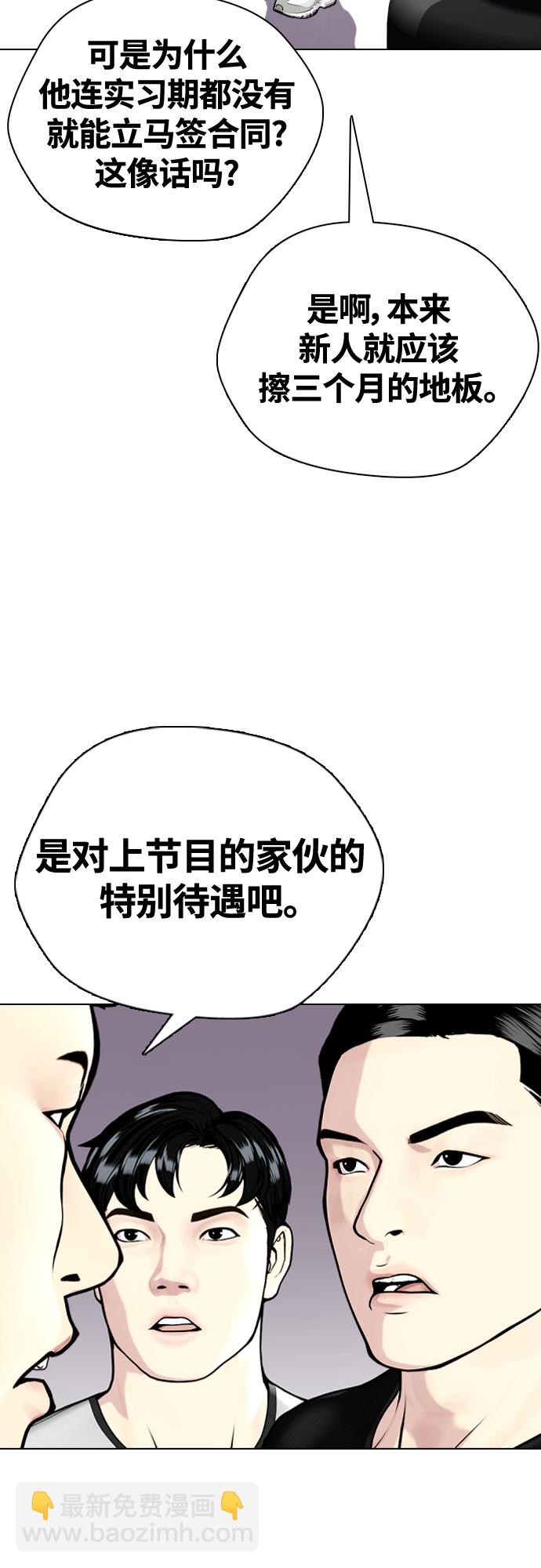 [第13话] 到处都是美食79
