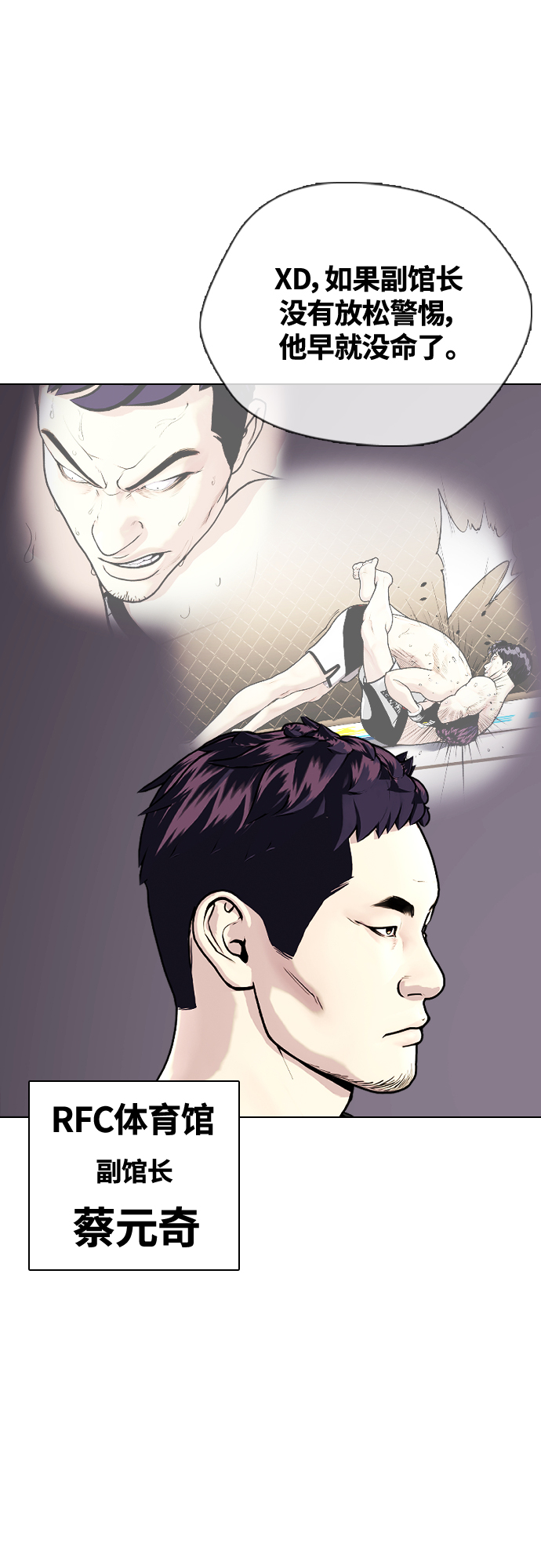 [第13话] 到处都是美食80
