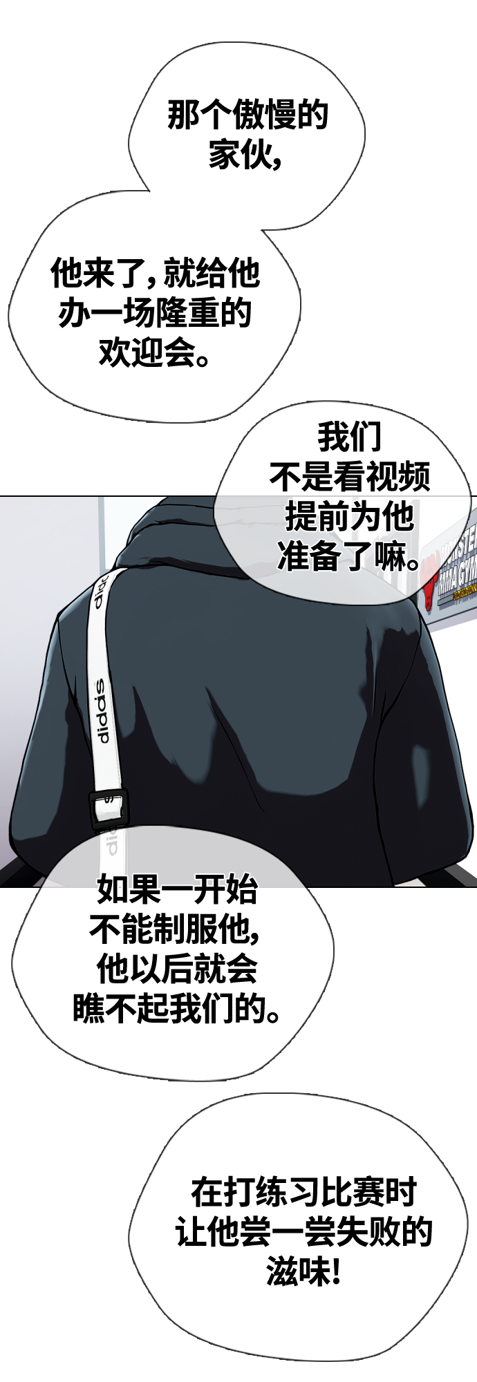 [第13话] 到处都是美食81