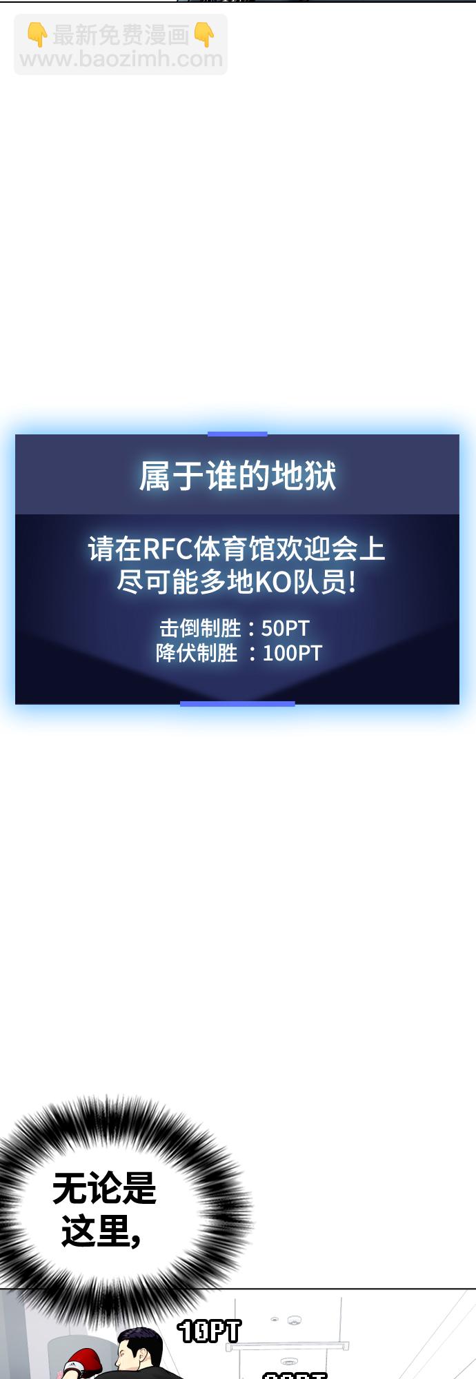 [第13话] 到处都是美食85