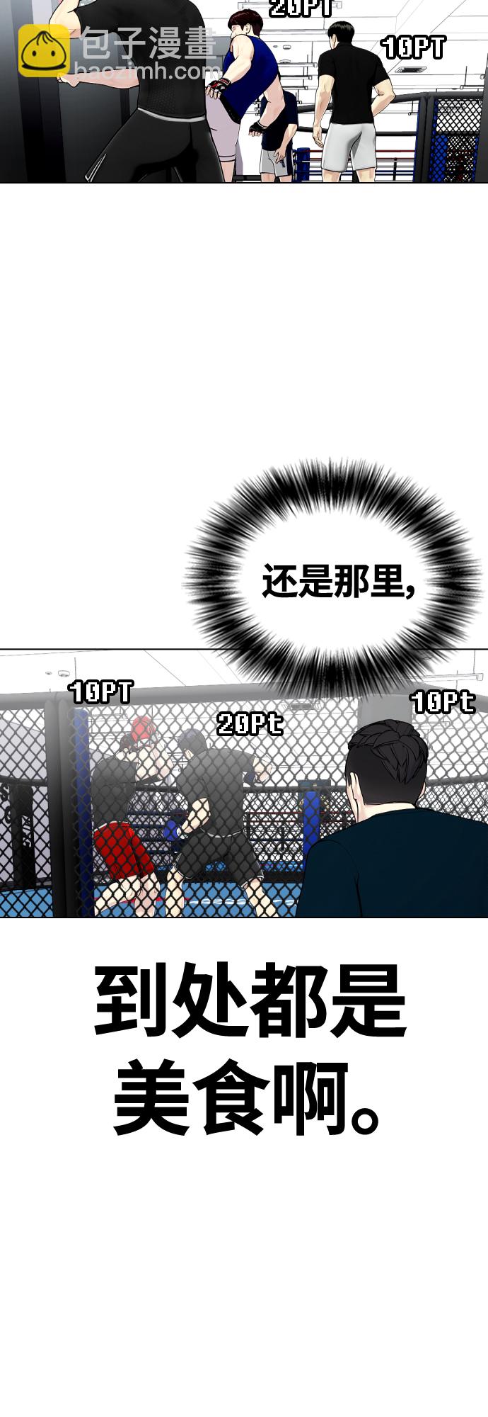 [第13话] 到处都是美食86