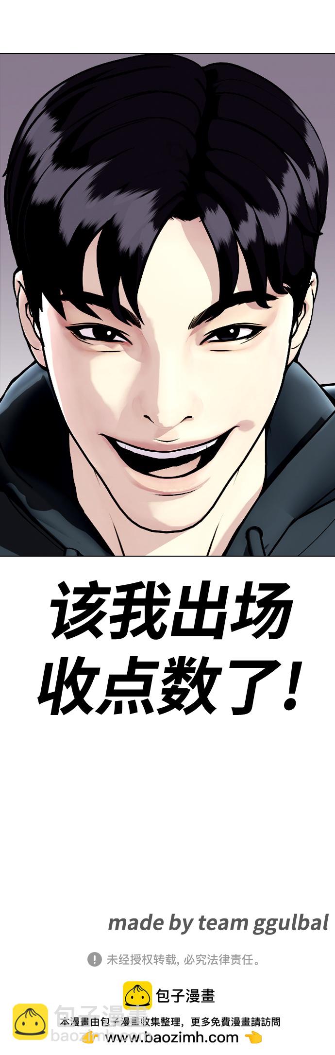 [第13话] 到处都是美食87