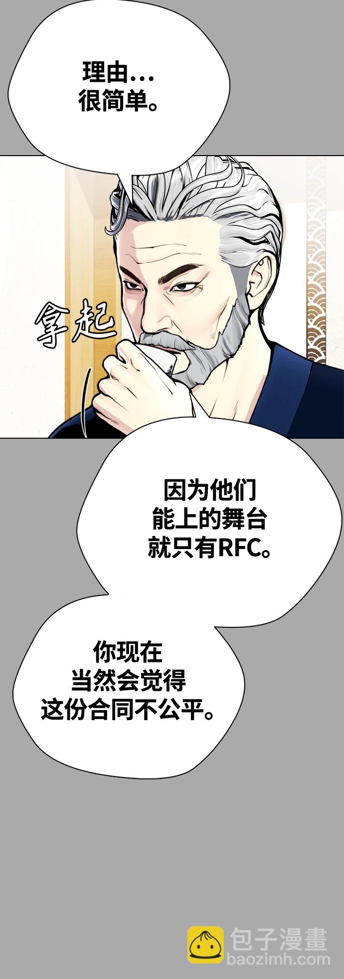 [第14话] 啊啊啊，投降了！10