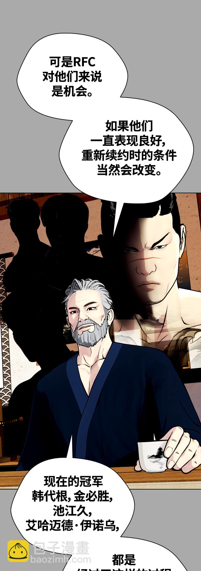 [第14话] 啊啊啊，投降了！11