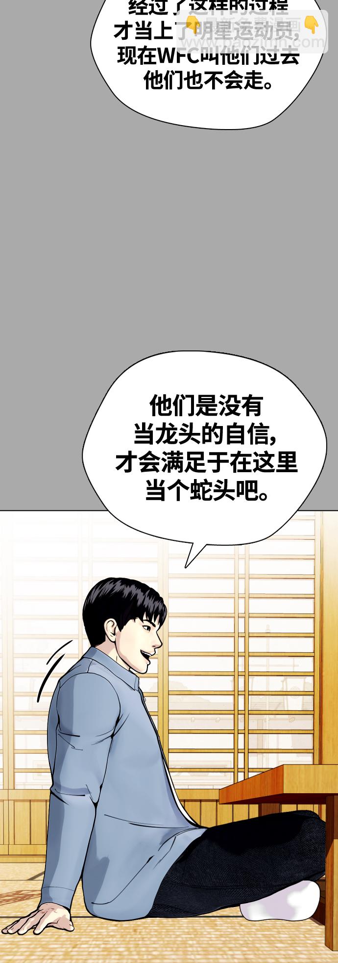 [第14话] 啊啊啊，投降了！12