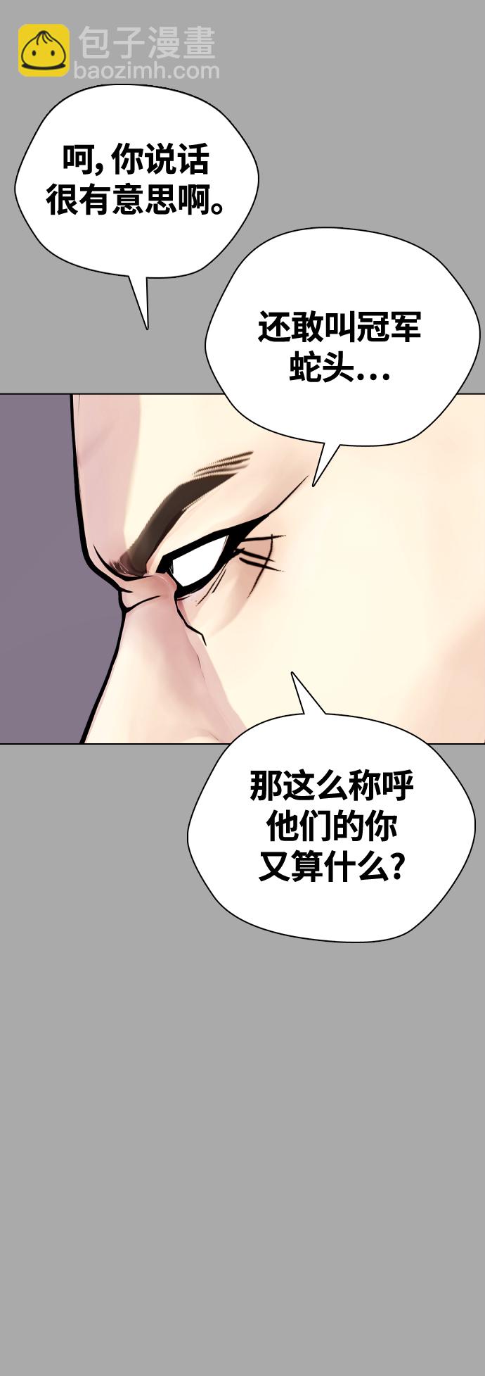 [第14话] 啊啊啊，投降了！14