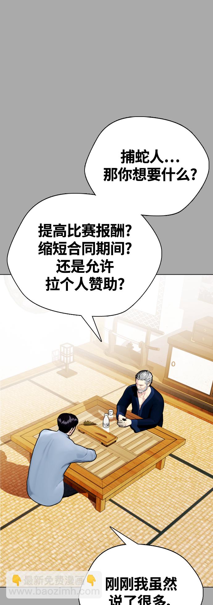 [第14话] 啊啊啊，投降了！17