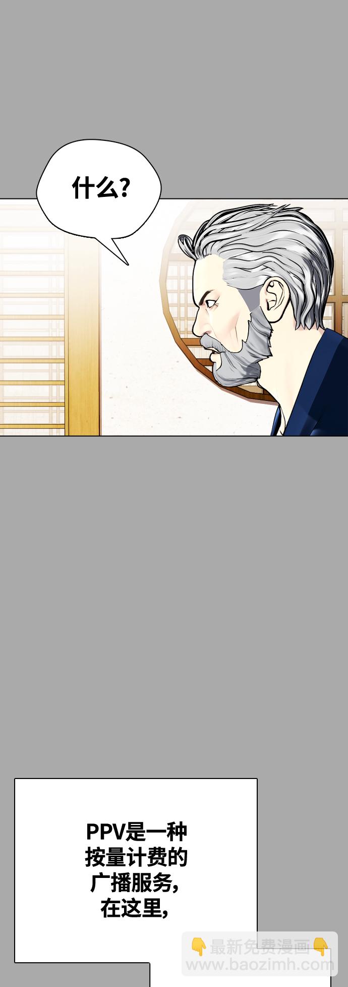 [第14话] 啊啊啊，投降了！19
