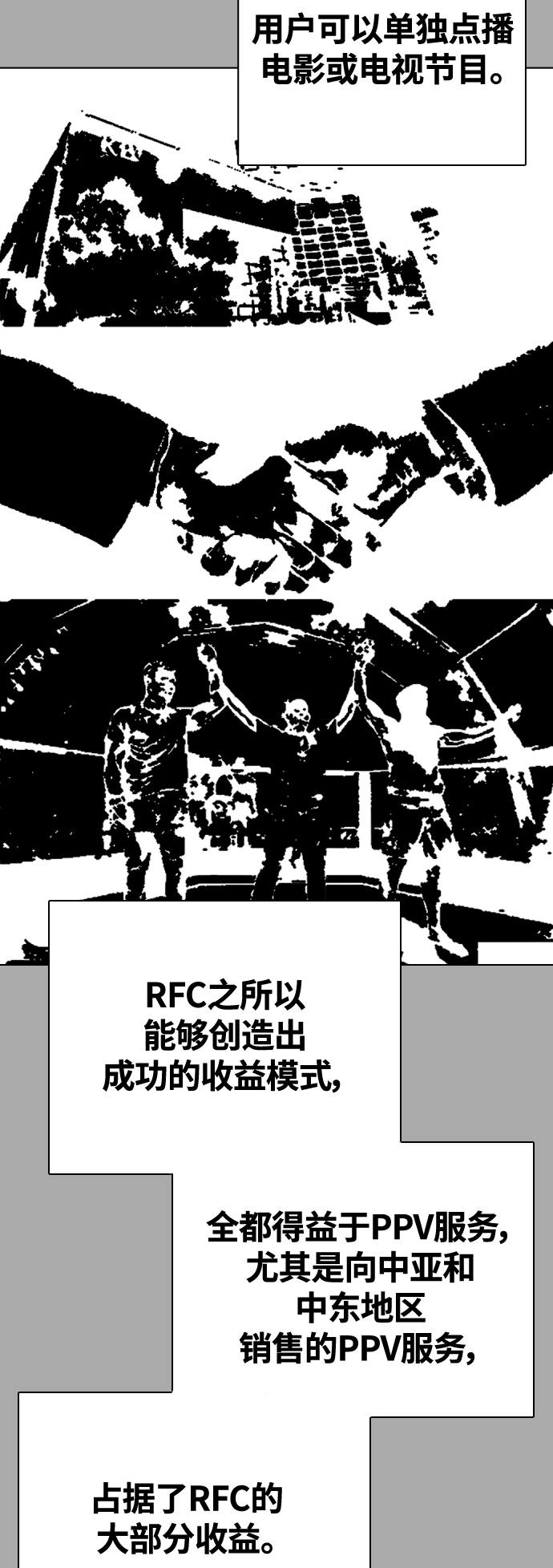 [第14话] 啊啊啊，投降了！20