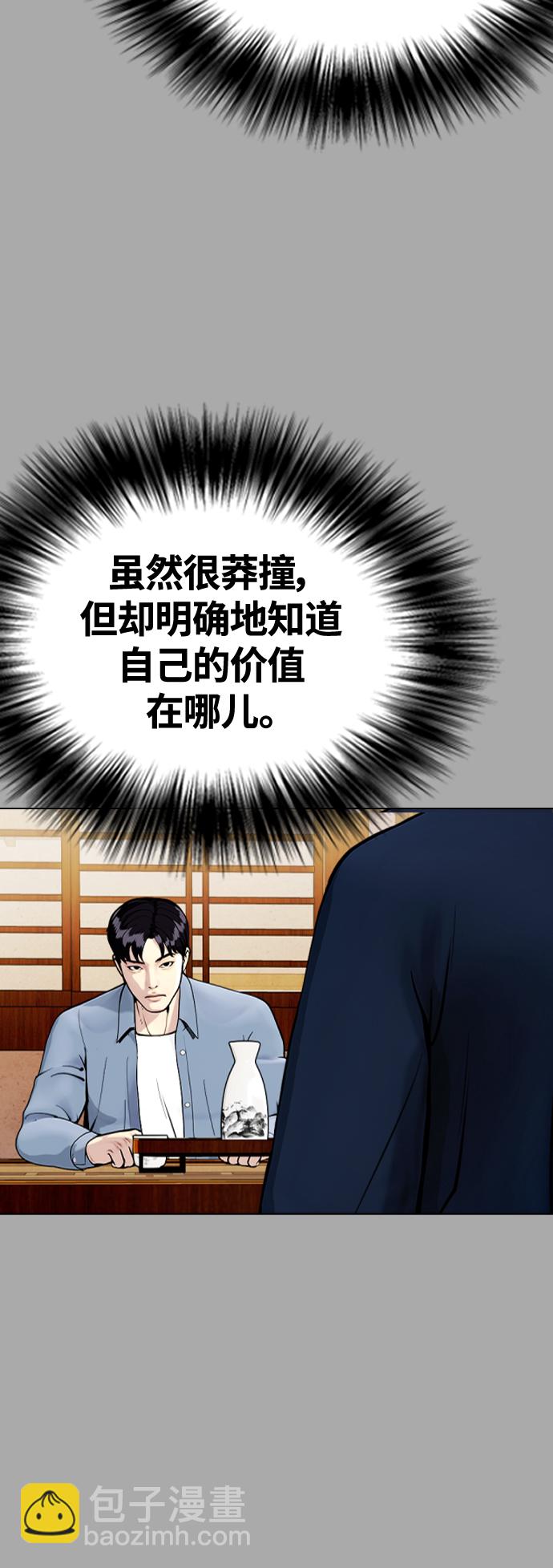 [第14话] 啊啊啊，投降了！22
