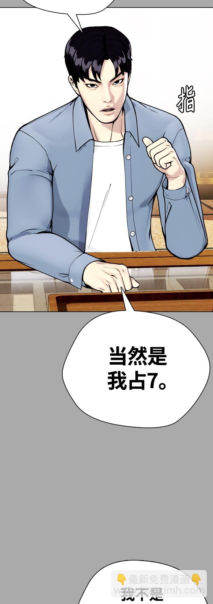[第14话] 啊啊啊，投降了！24