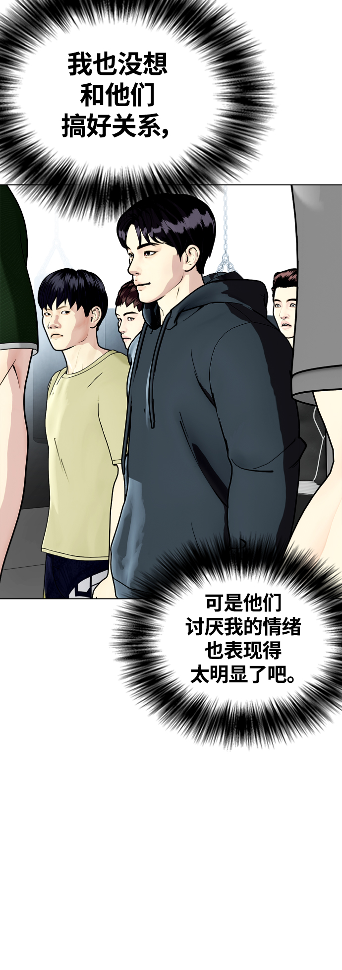 [第14话] 啊啊啊，投降了！32