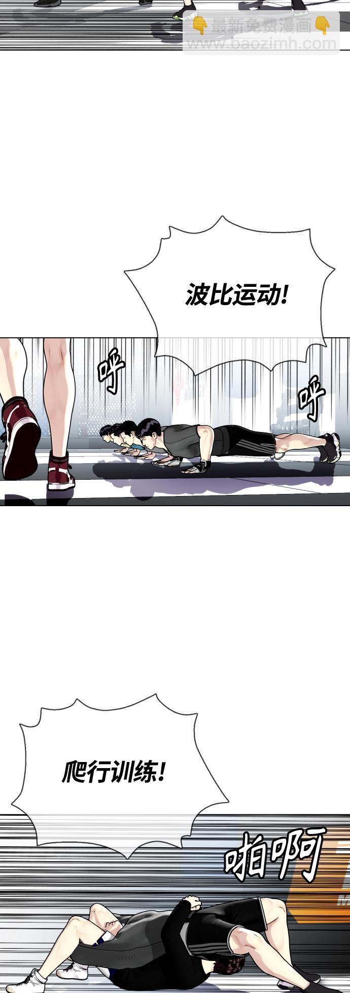 [第14话] 啊啊啊，投降了！34