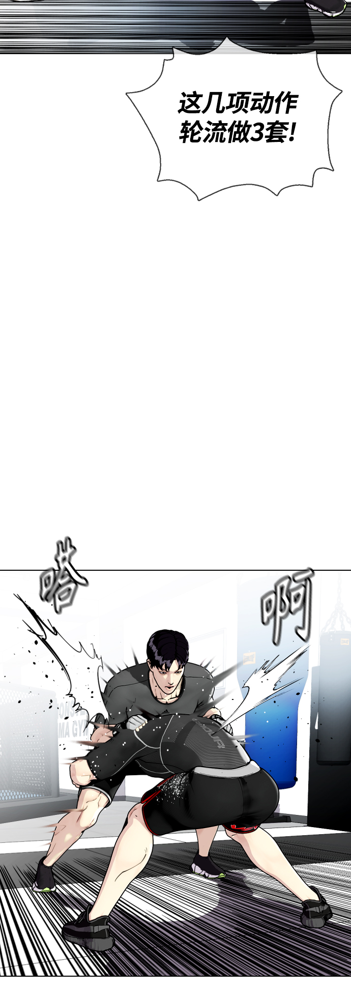 [第14话] 啊啊啊，投降了！35
