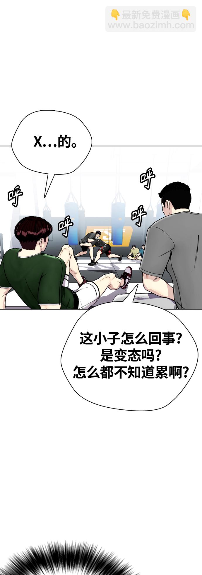 [第14话] 啊啊啊，投降了！36
