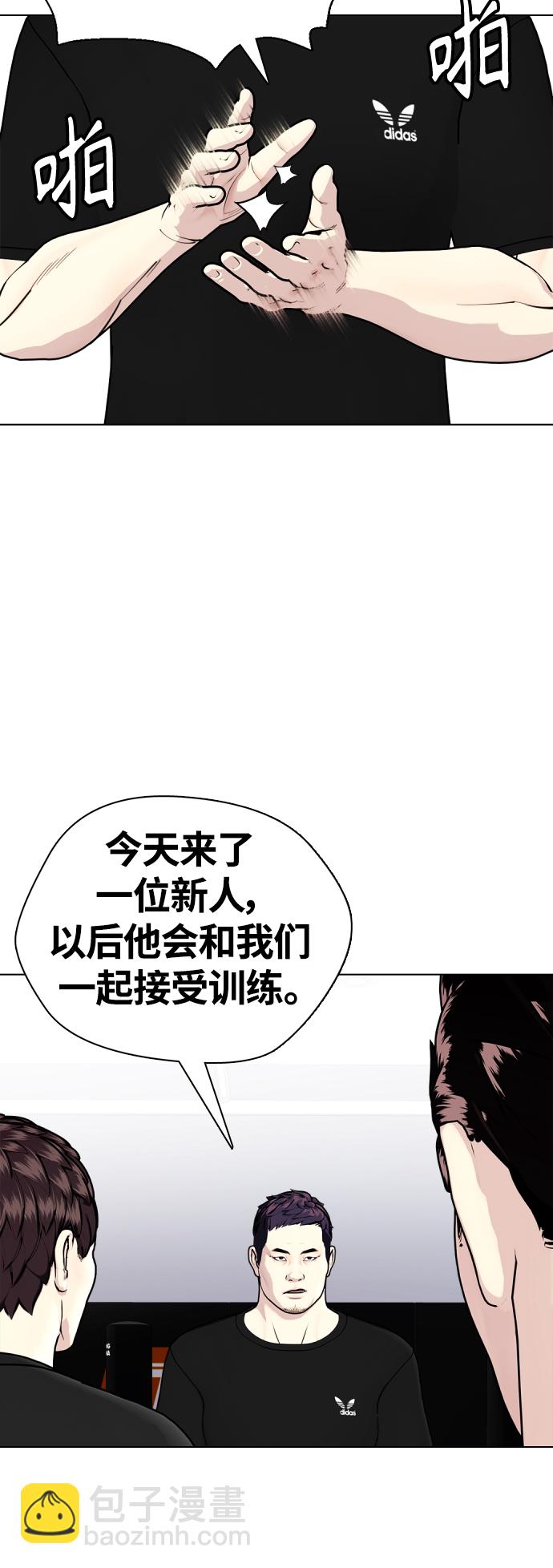 [第14话] 啊啊啊，投降了！38