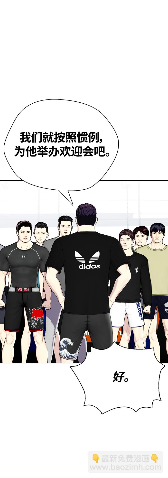 [第14话] 啊啊啊，投降了！39