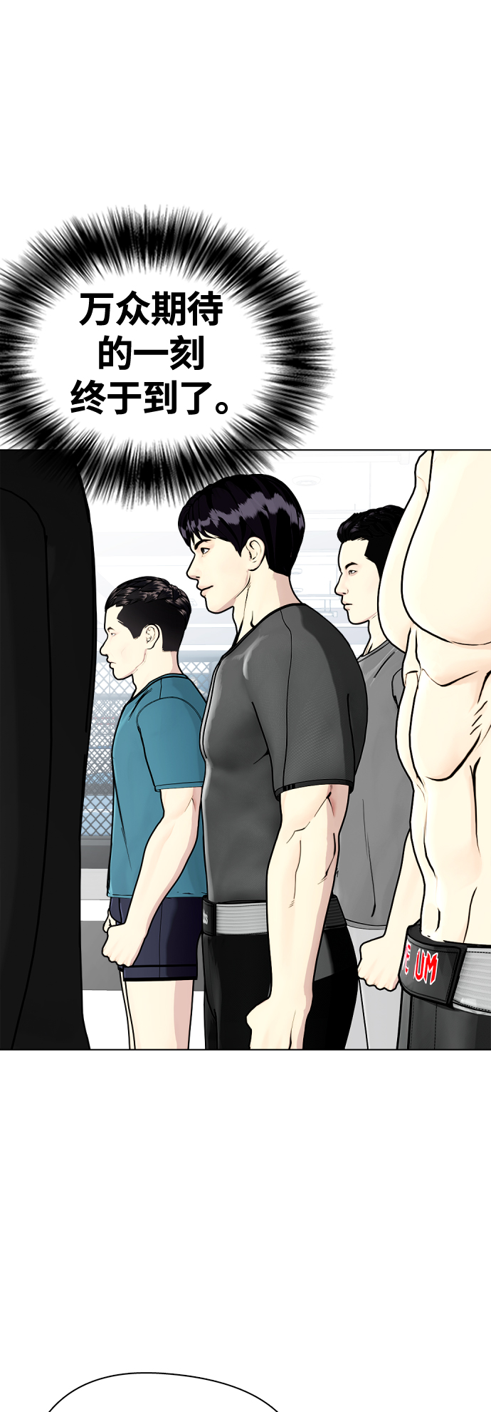 [第14话] 啊啊啊，投降了！40