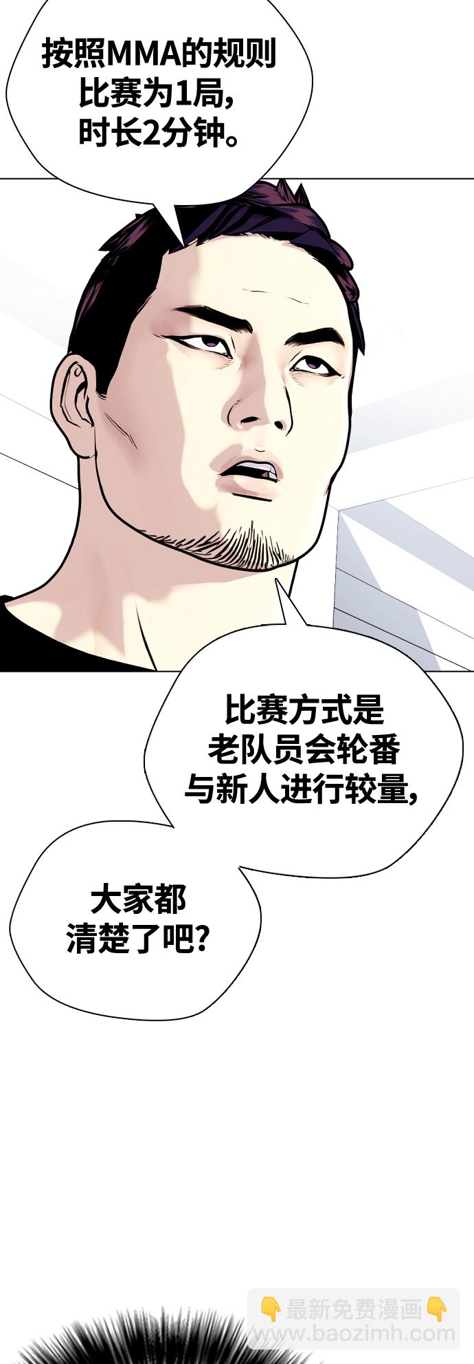 [第14话] 啊啊啊，投降了！41