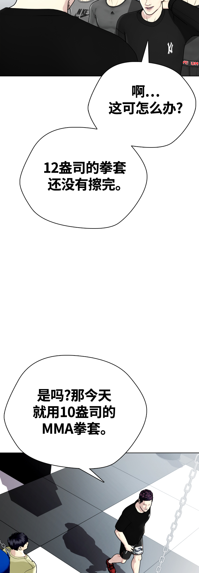 [第14话] 啊啊啊，投降了！43