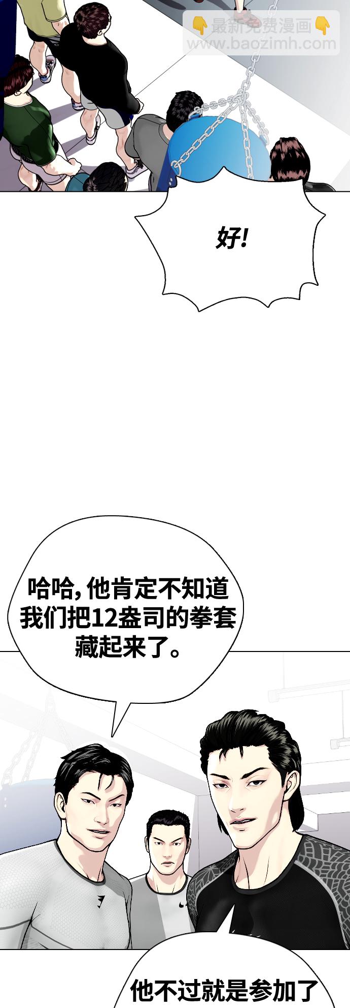 [第14话] 啊啊啊，投降了！44