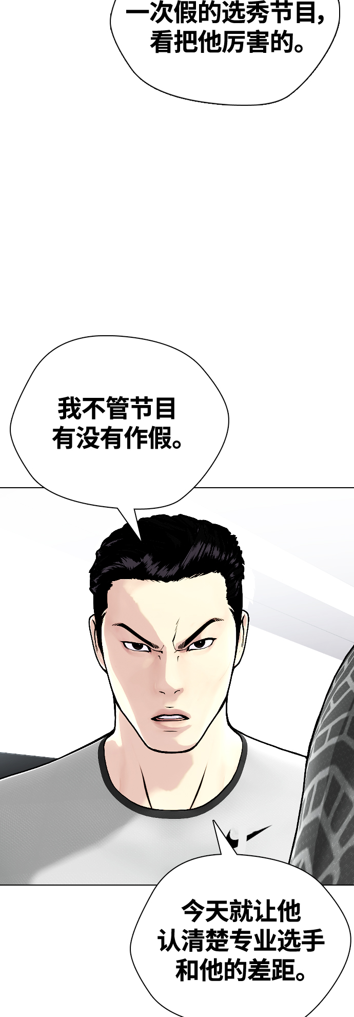 [第14话] 啊啊啊，投降了！45