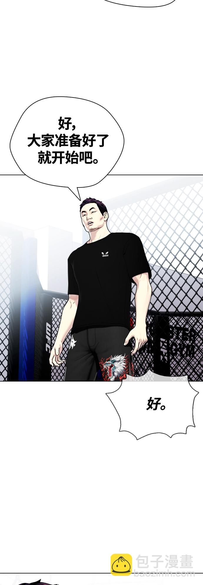 [第14话] 啊啊啊，投降了！46