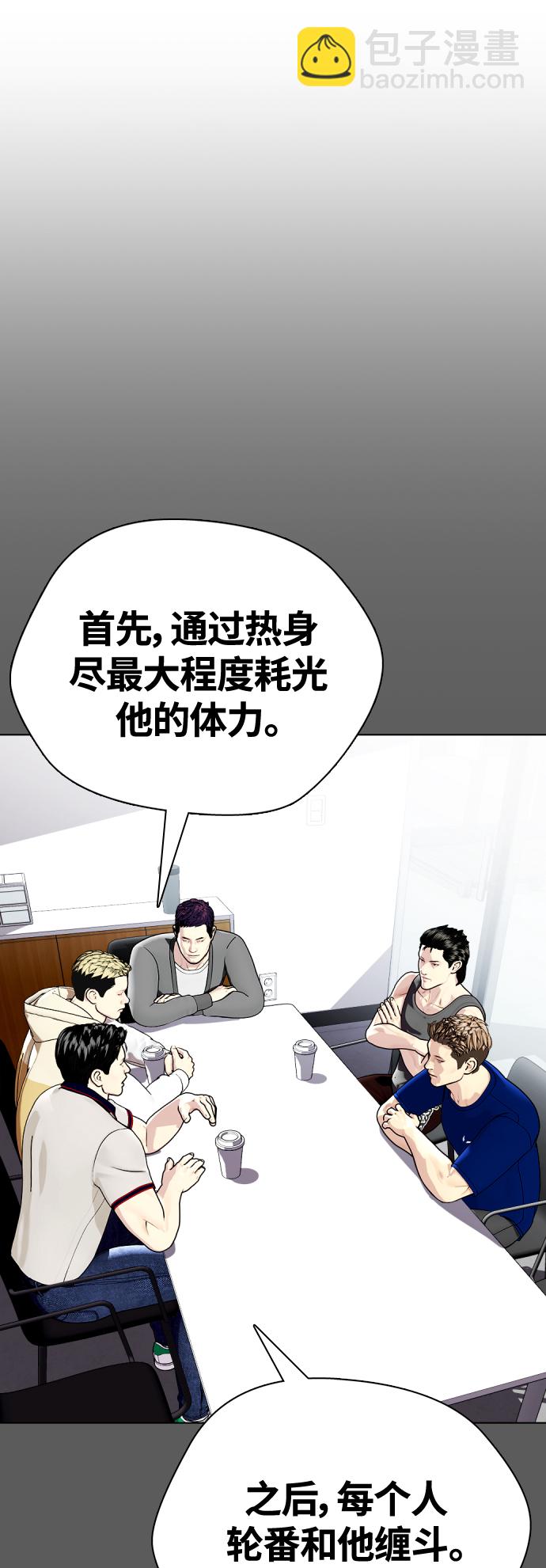 [第14话] 啊啊啊，投降了！48
