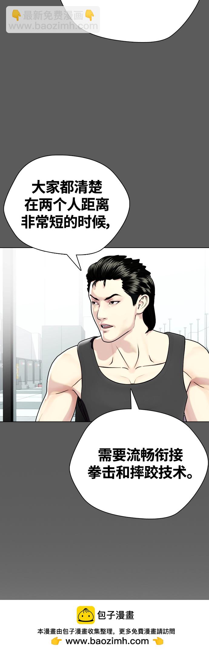 [第14话] 啊啊啊，投降了！49