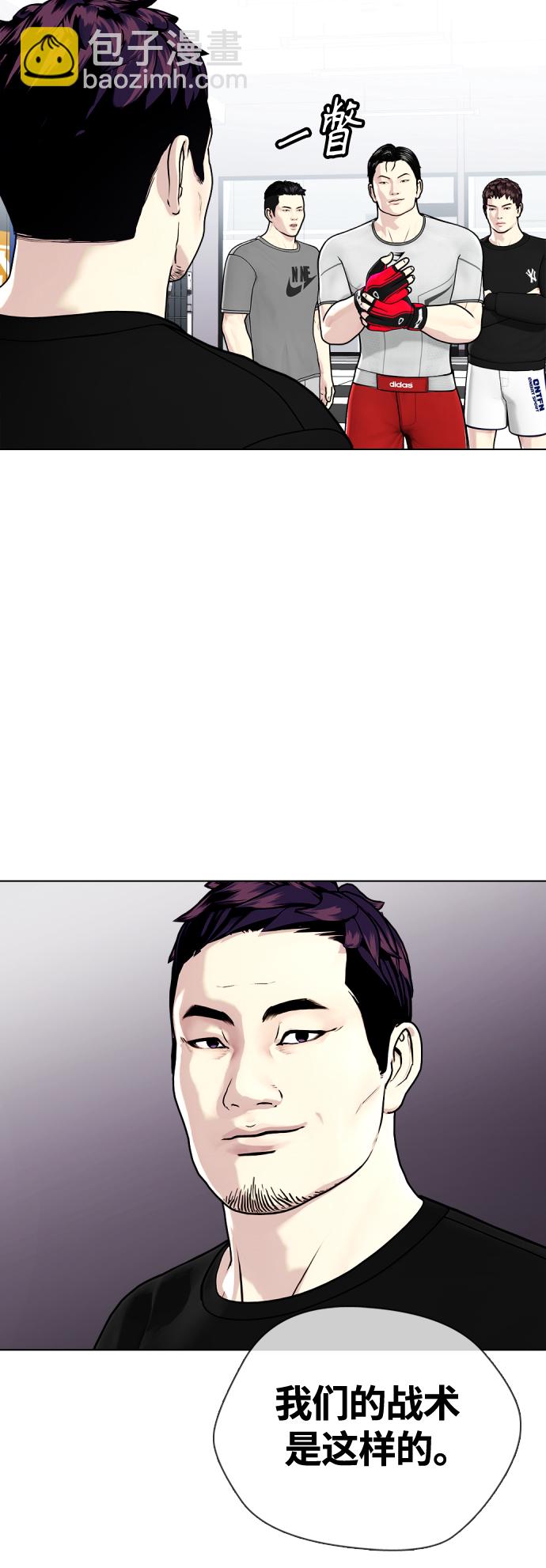 [第14话] 啊啊啊，投降了！51