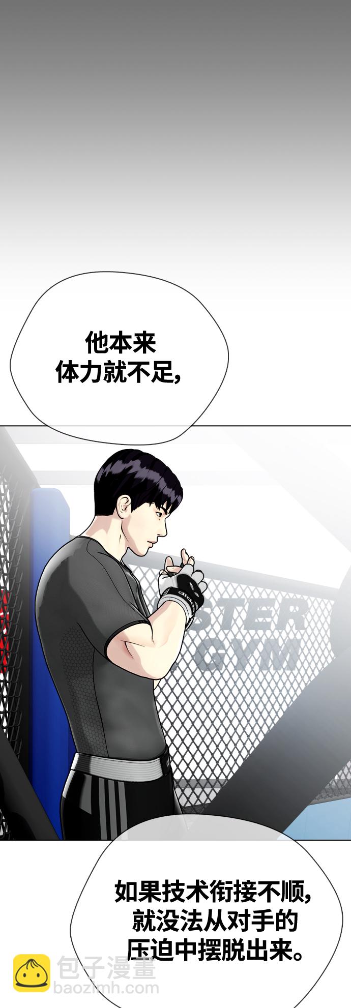 [第14话] 啊啊啊，投降了！54