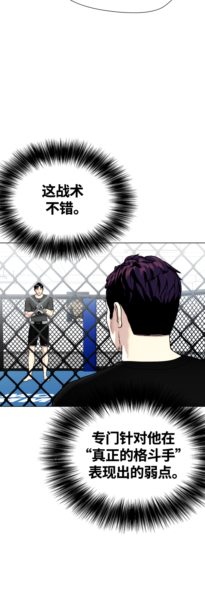 [第14话] 啊啊啊，投降了！55
